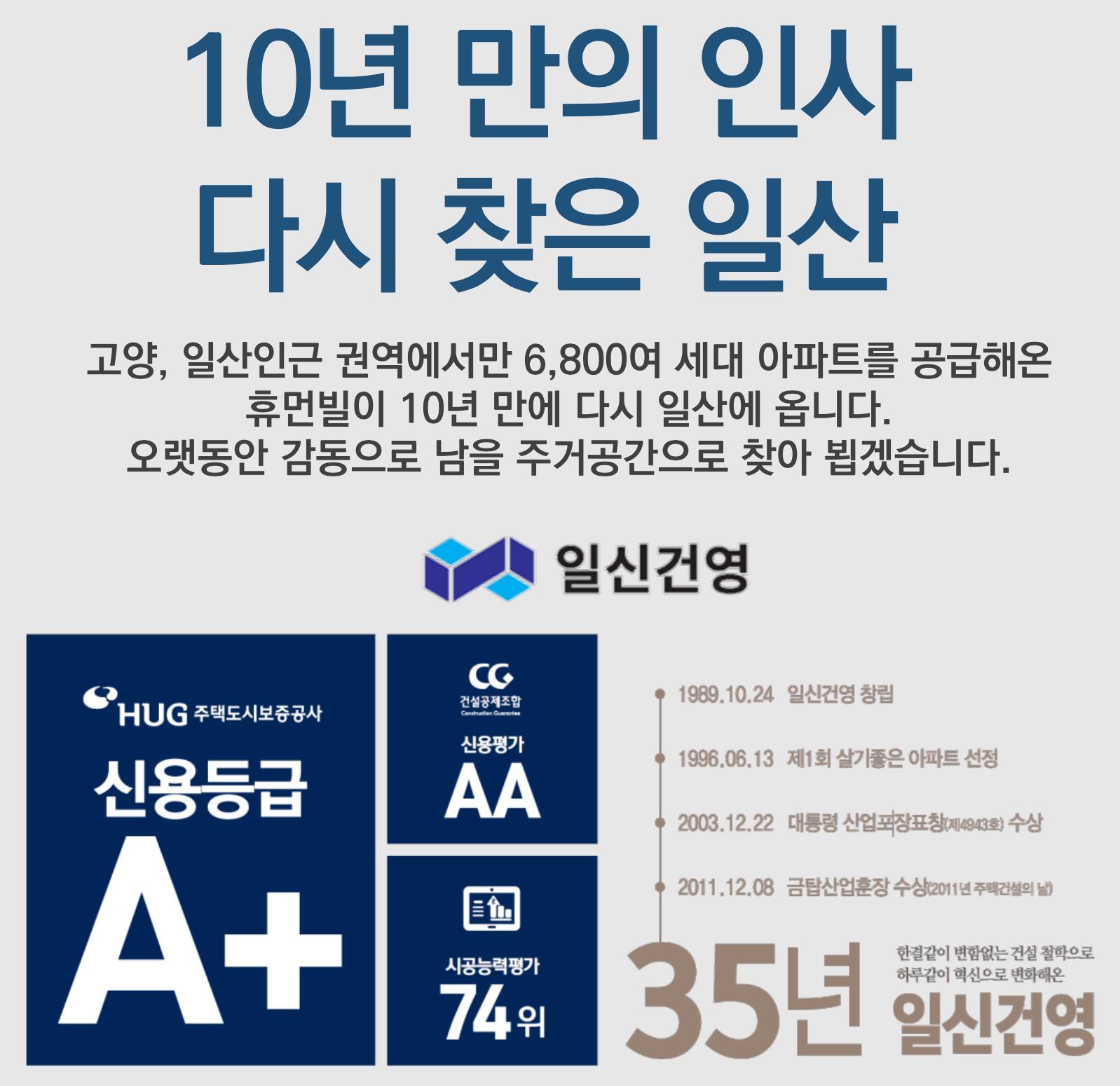 회사소개1